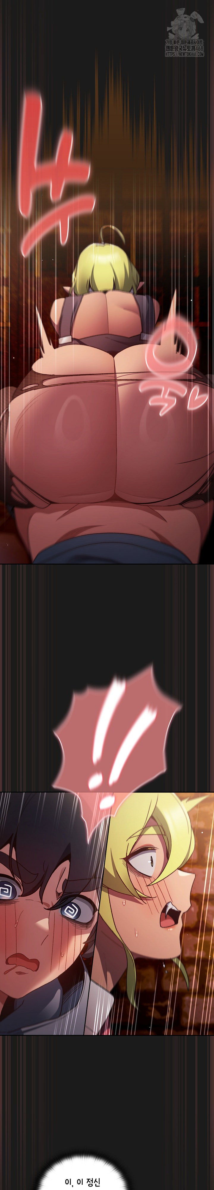 Save the World by Hitting It Raw - Chapter 8 Page 2