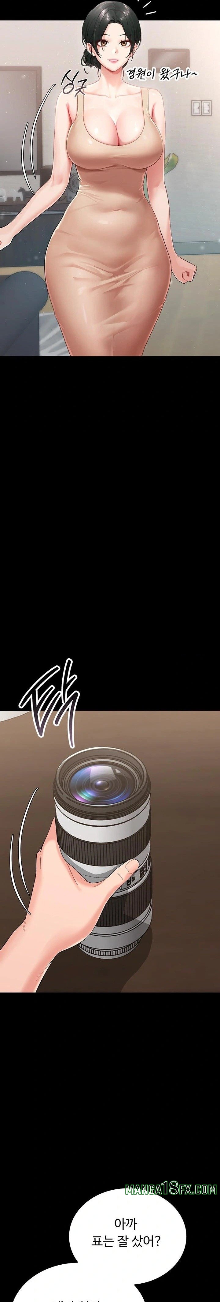 Small Beast Raw - Chapter 1 Page 24