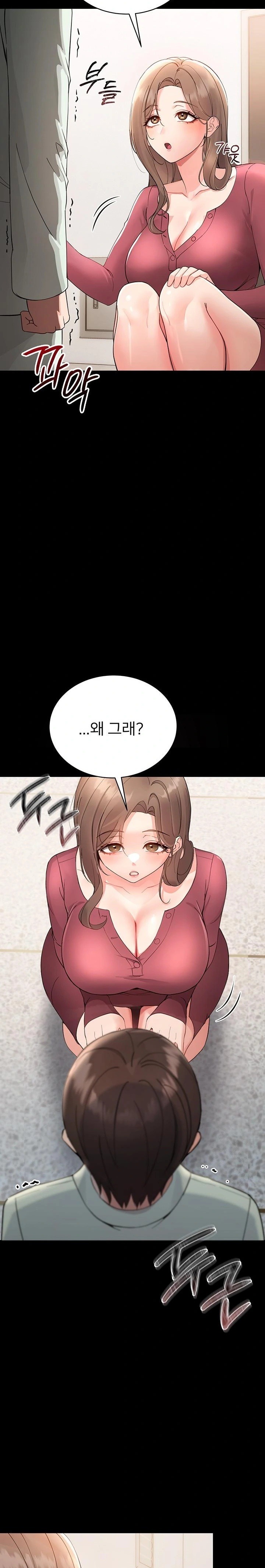 Small Beast Raw - Chapter 1 Page 67