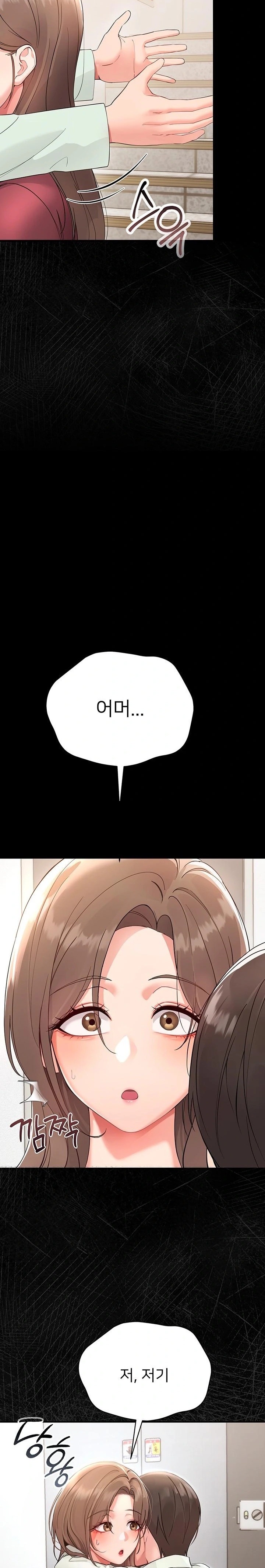 Small Beast Raw - Chapter 1 Page 68