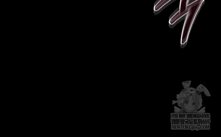 Small Beast Raw - Chapter 15 Page 29