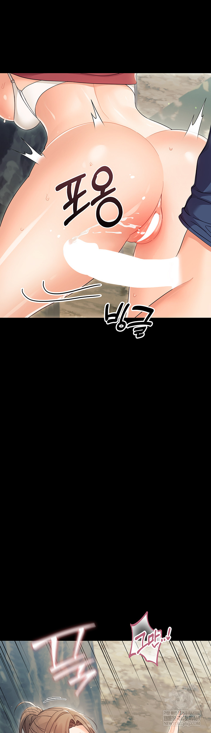 Small Beast Raw - Chapter 15 Page 31