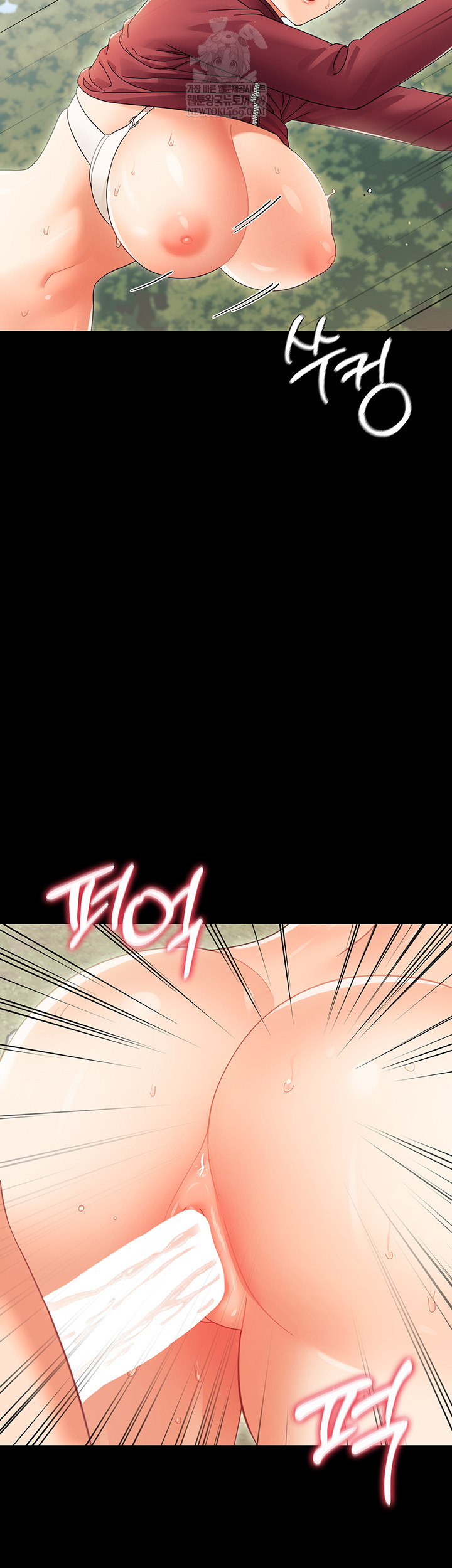 Small Beast Raw - Chapter 15 Page 54