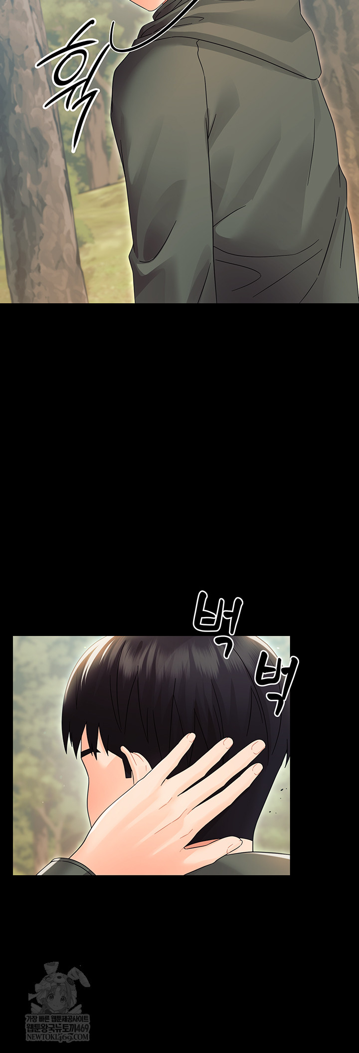 Small Beast Raw - Chapter 15 Page 62