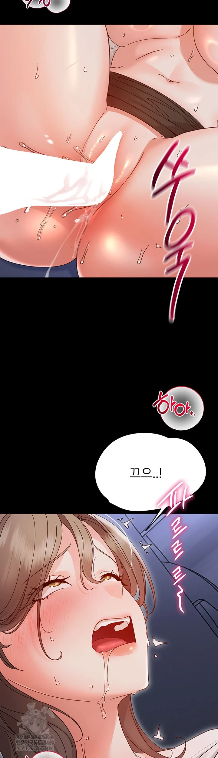 Small Beast Raw - Chapter 30 Page 17