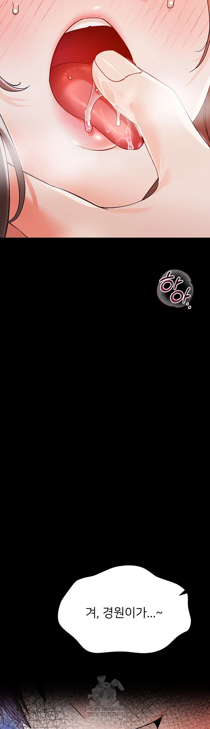 Small Beast Raw - Chapter 30 Page 3