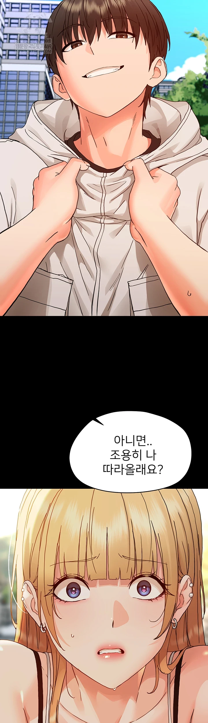 Small Beast Raw - Chapter 33 Page 22