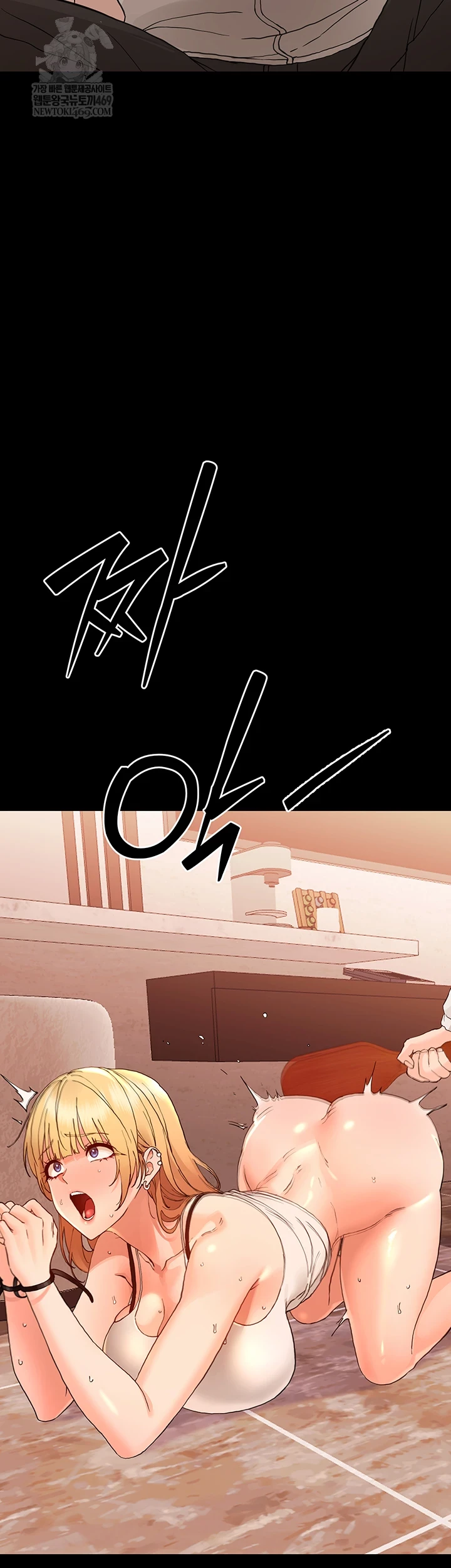 Small Beast Raw - Chapter 33 Page 44