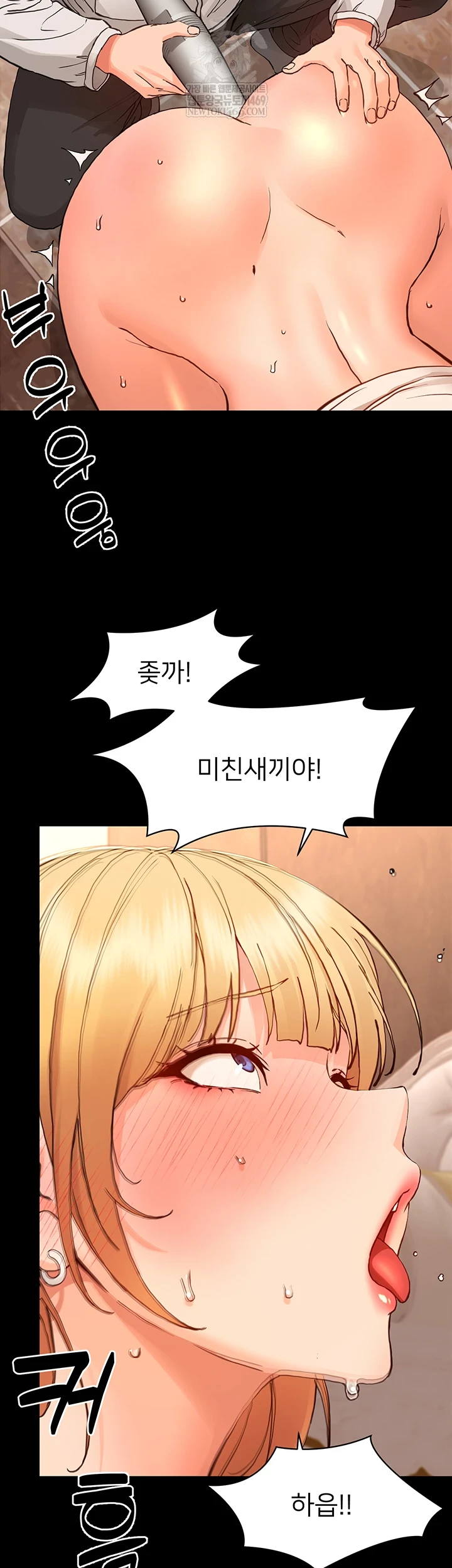 Small Beast Raw - Chapter 34 Page 20