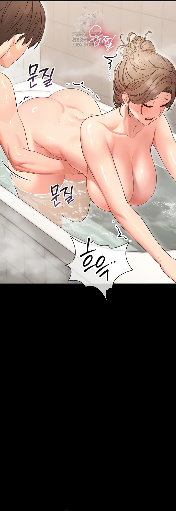 Small Beast Raw - Chapter 4 Page 13