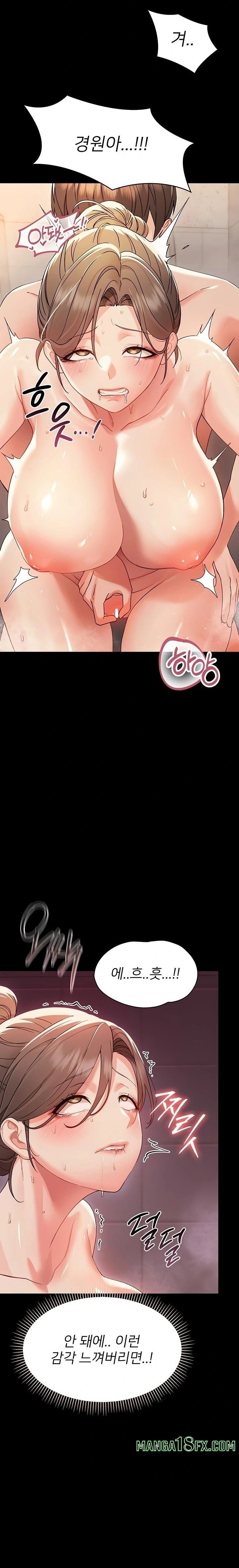 Small Beast Raw - Chapter 5 Page 17