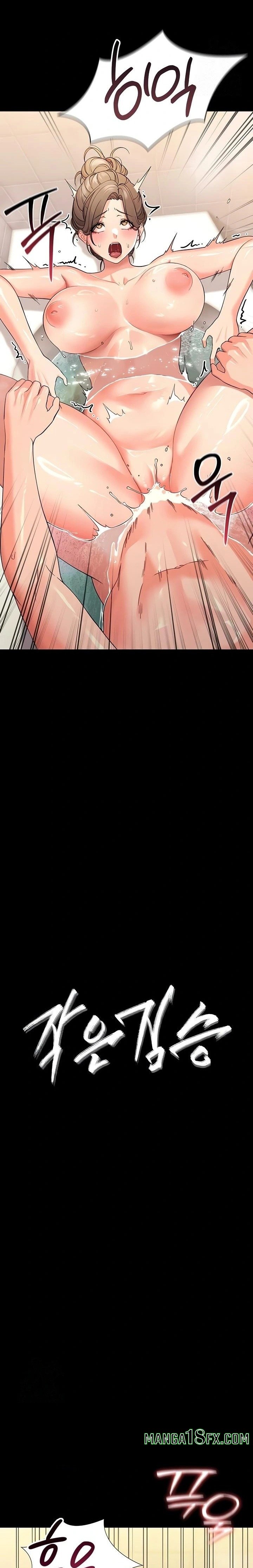 Small Beast Raw - Chapter 5 Page 2