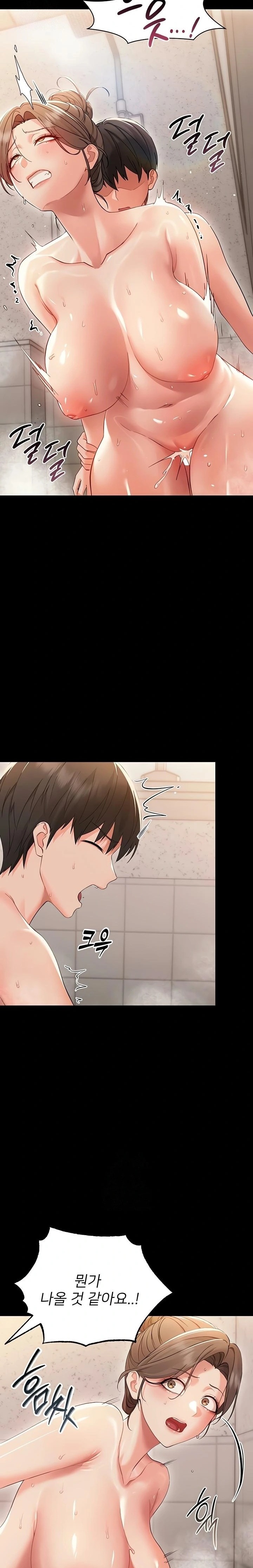 Small Beast Raw - Chapter 5 Page 23