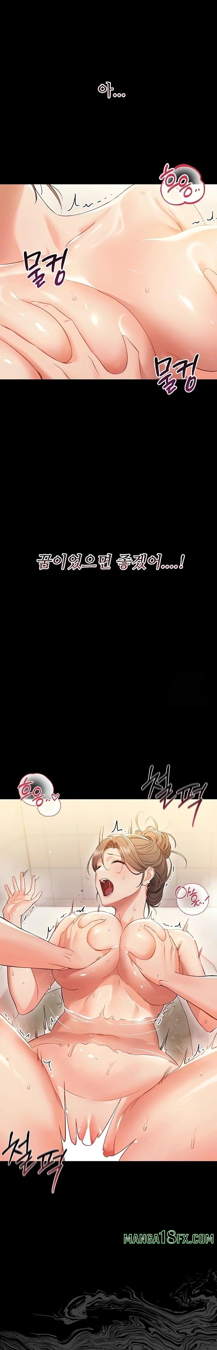 Small Beast Raw - Chapter 5 Page 9