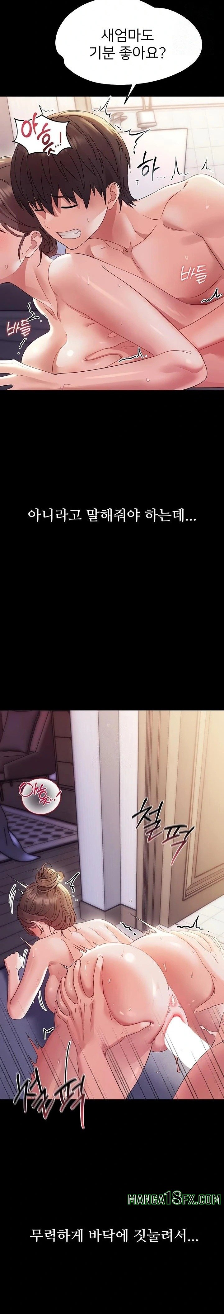 Small Beast Raw - Chapter 6 Page 10