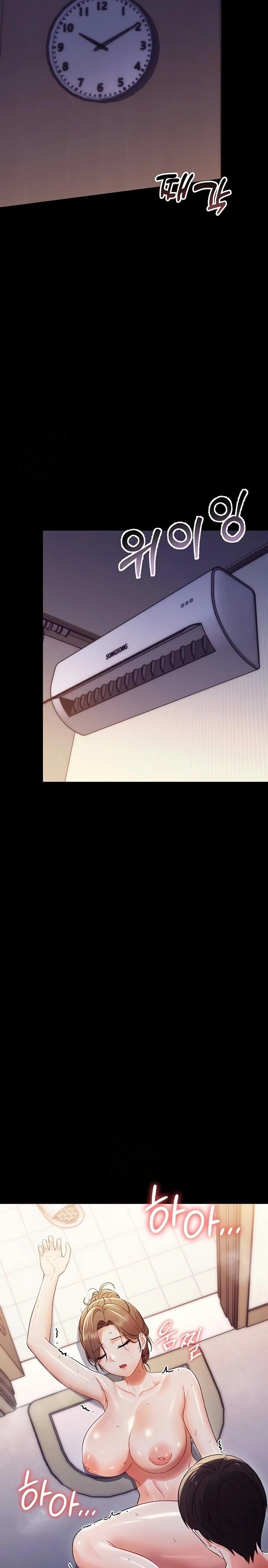 Small Beast Raw - Chapter 6 Page 22