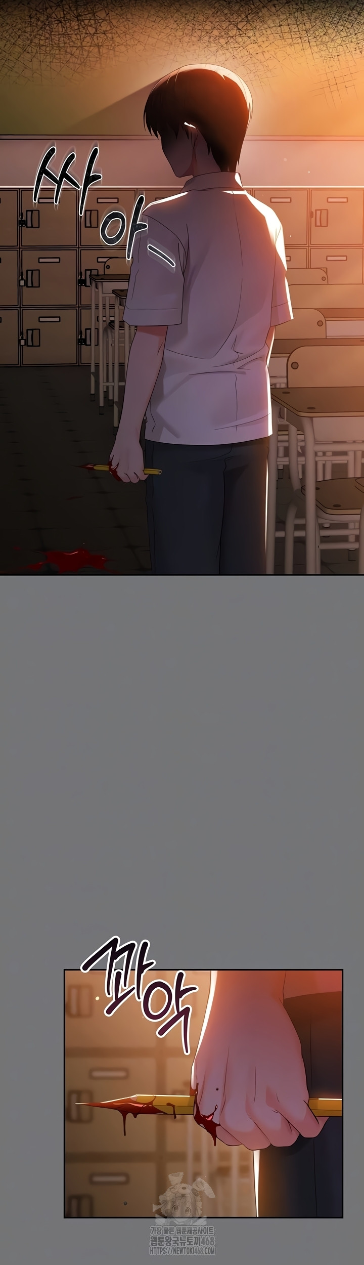 Small Beast Raw - Chapter 7 Page 10