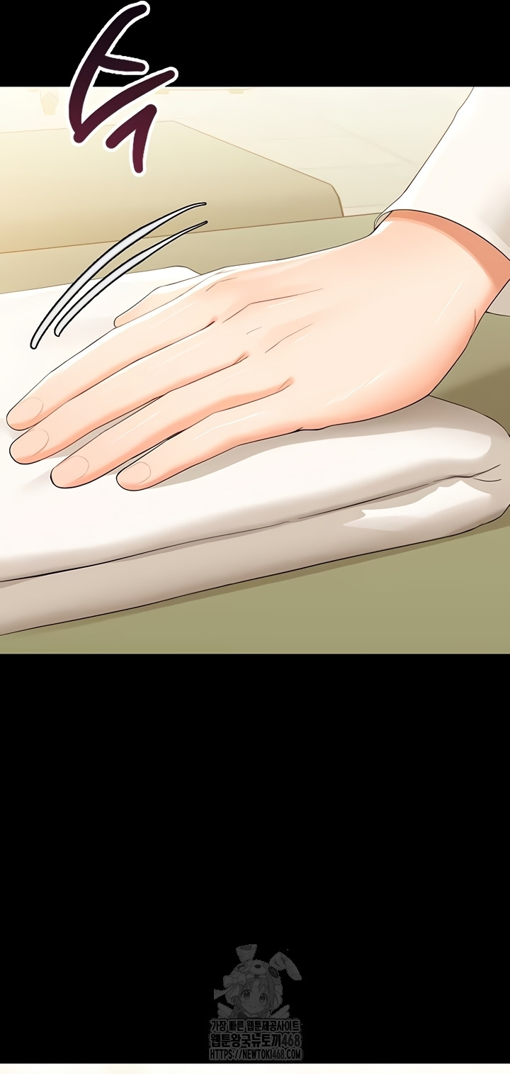 Small Beast Raw - Chapter 7 Page 2