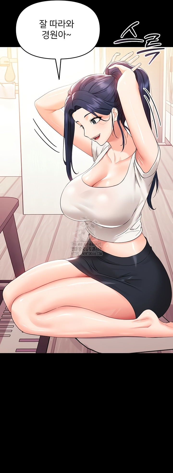 Small Beast Raw - Chapter 7 Page 39