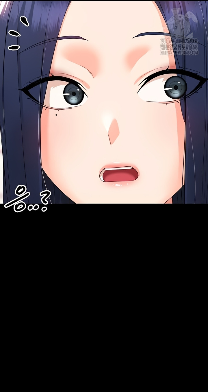 Small Beast Raw - Chapter 7 Page 44