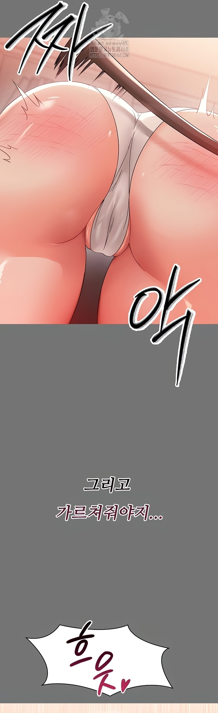 Small Beast Raw - Chapter 7 Page 49