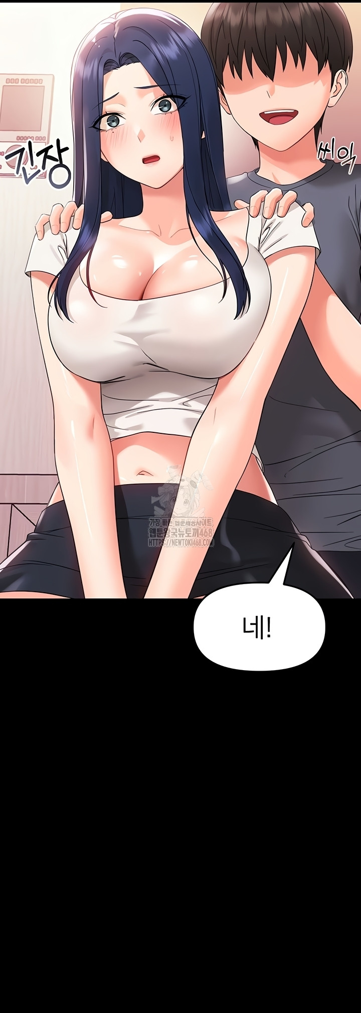 Small Beast Raw - Chapter 7 Page 52