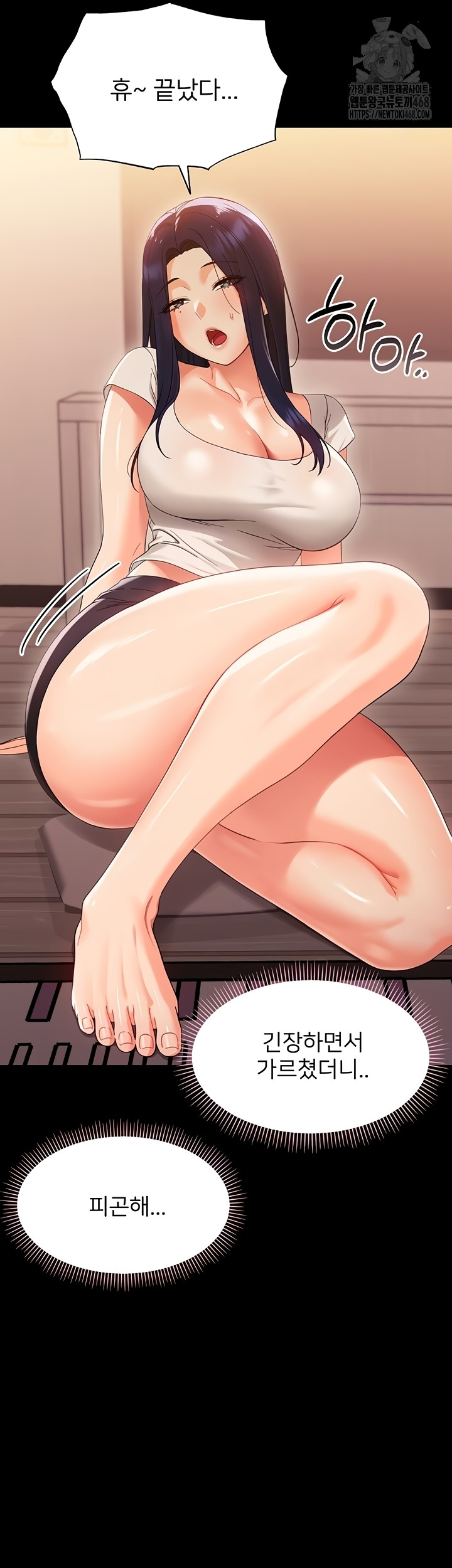 Small Beast Raw - Chapter 7 Page 62