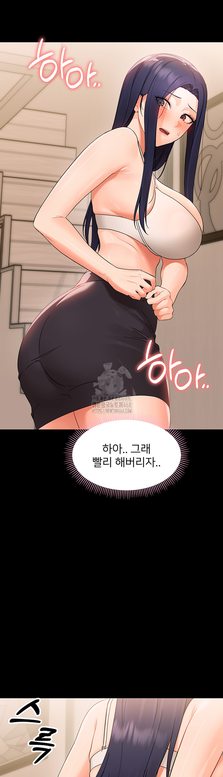 Small Beast Raw - Chapter 8 Page 23