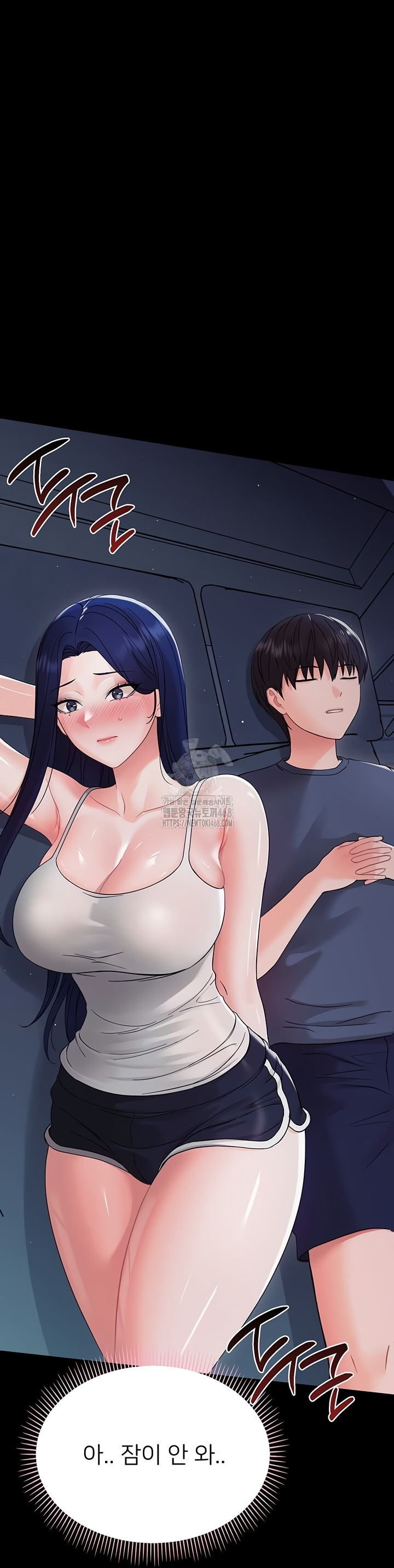 Small Beast Raw - Chapter 9 Page 20