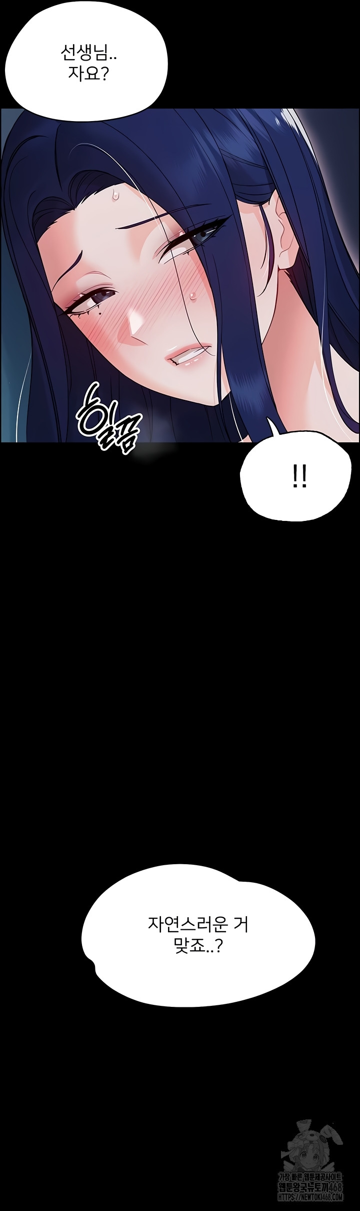 Small Beast Raw - Chapter 9 Page 34