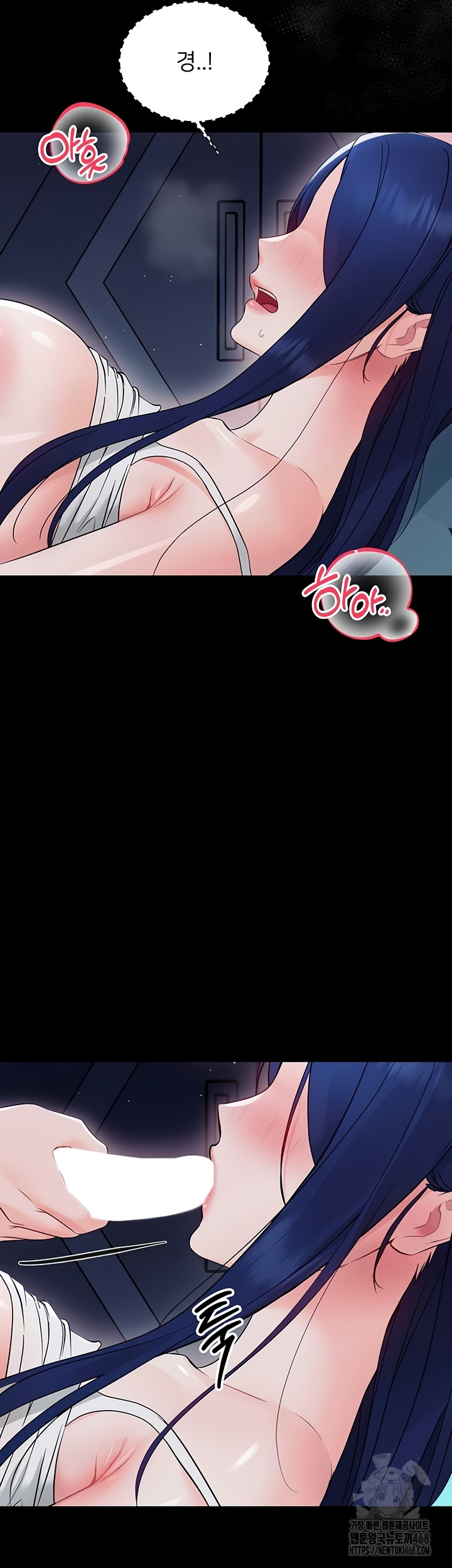 Small Beast Raw - Chapter 9 Page 57