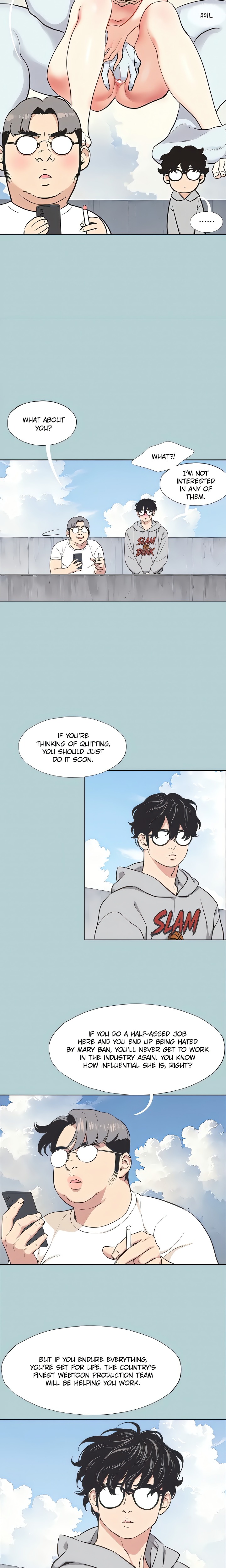 Not Interested - Chapter 1 Page 12