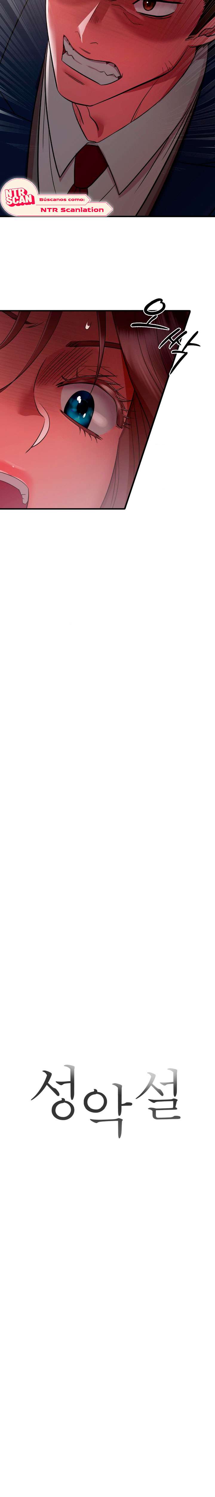 Theory Of Innate Evil Raw - Chapter 13 Page 5