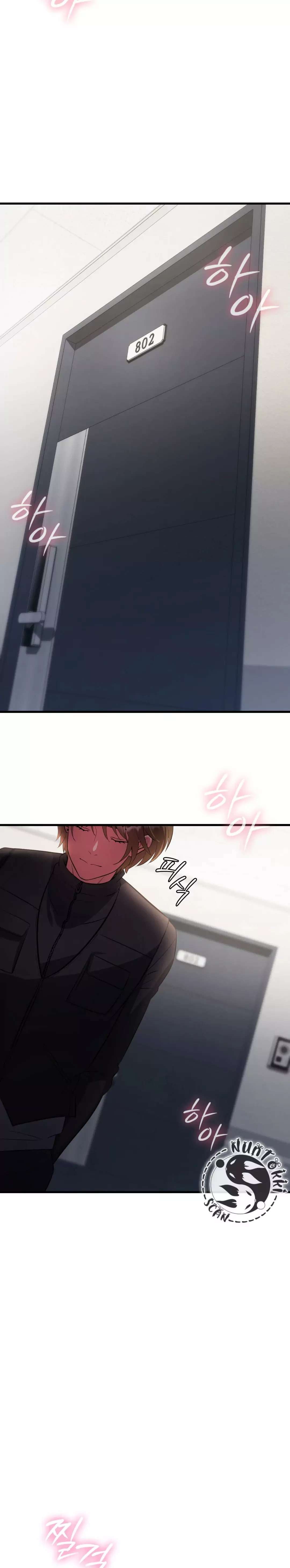 Theory Of Innate Evil Raw - Chapter 2 Page 7