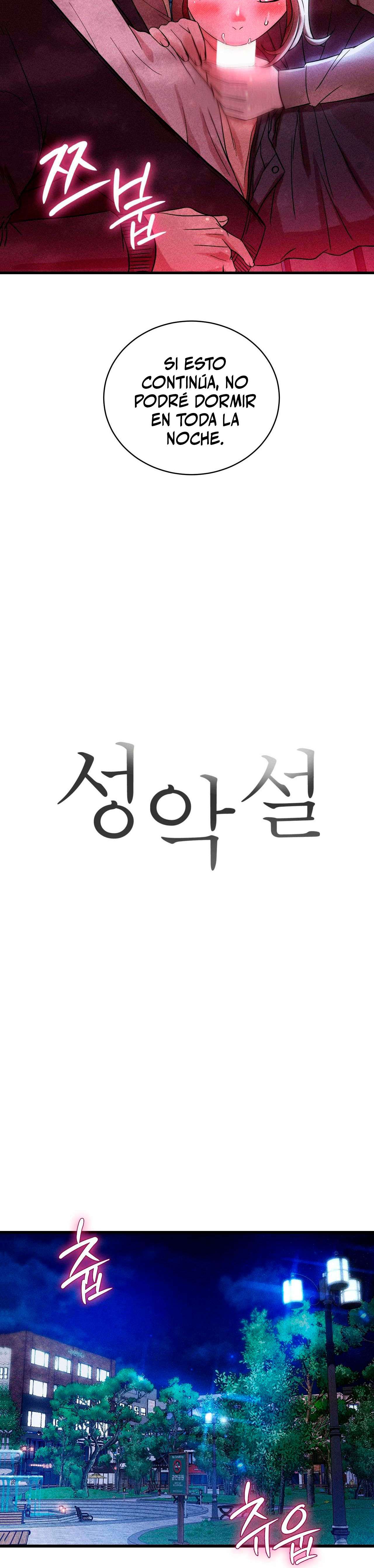 Theory Of Innate Evil Raw - Chapter 7 Page 3