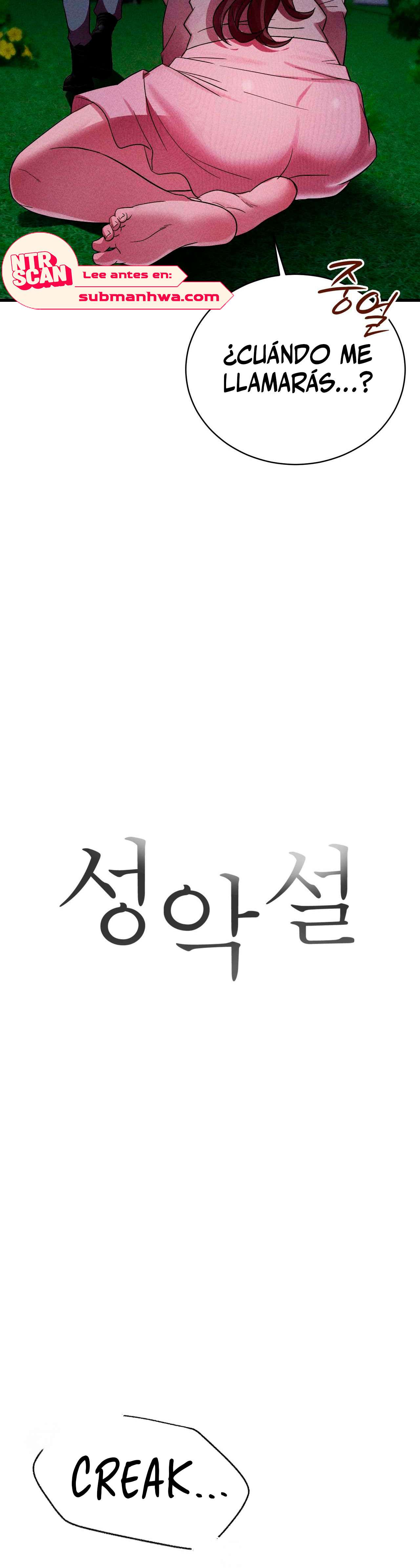 Theory Of Innate Evil Raw - Chapter 8 Page 21