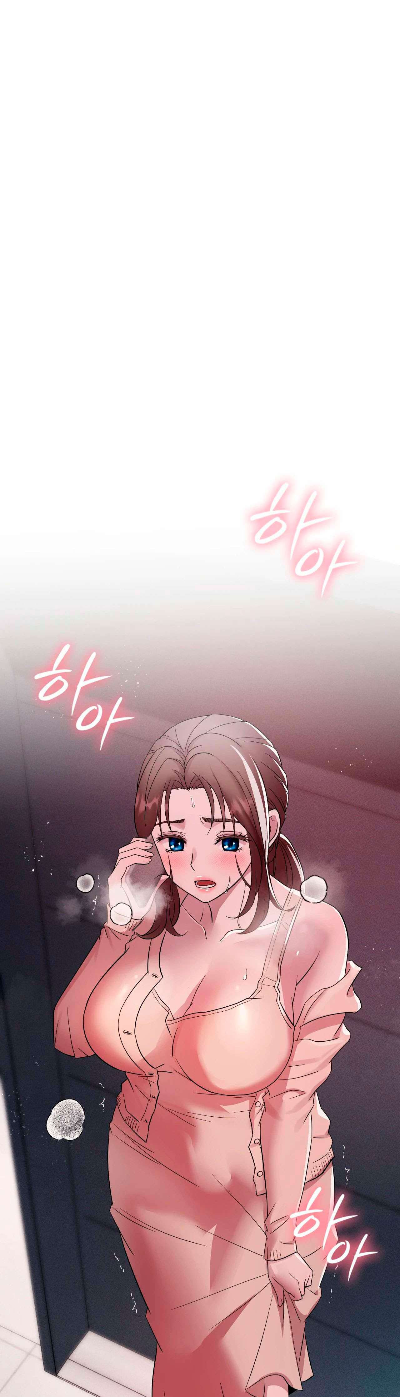 Theory Of Innate Evil Raw - Chapter 9 Page 44