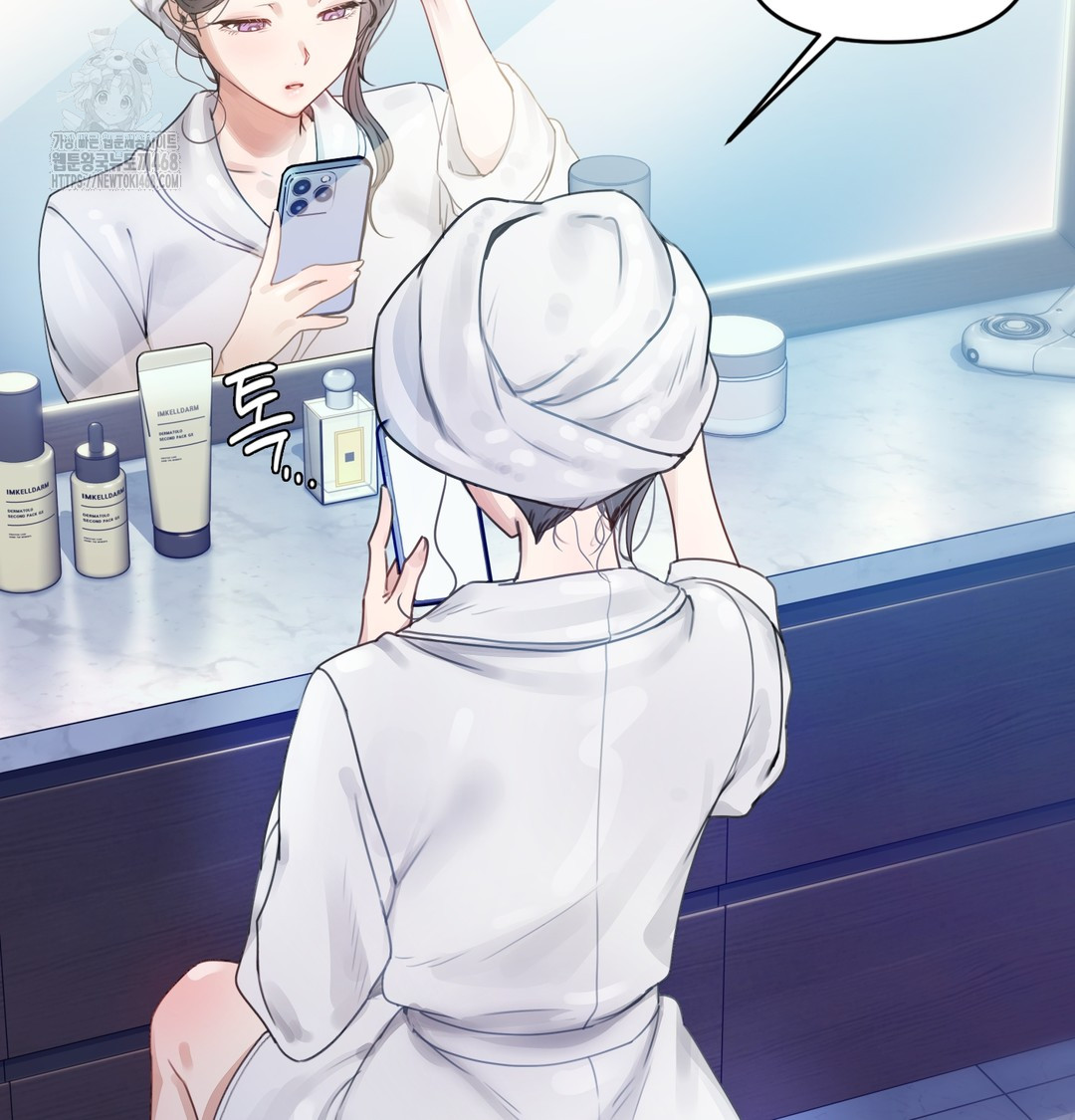 The Professor’s Secret Account Raw - Chapter 1 Page 121