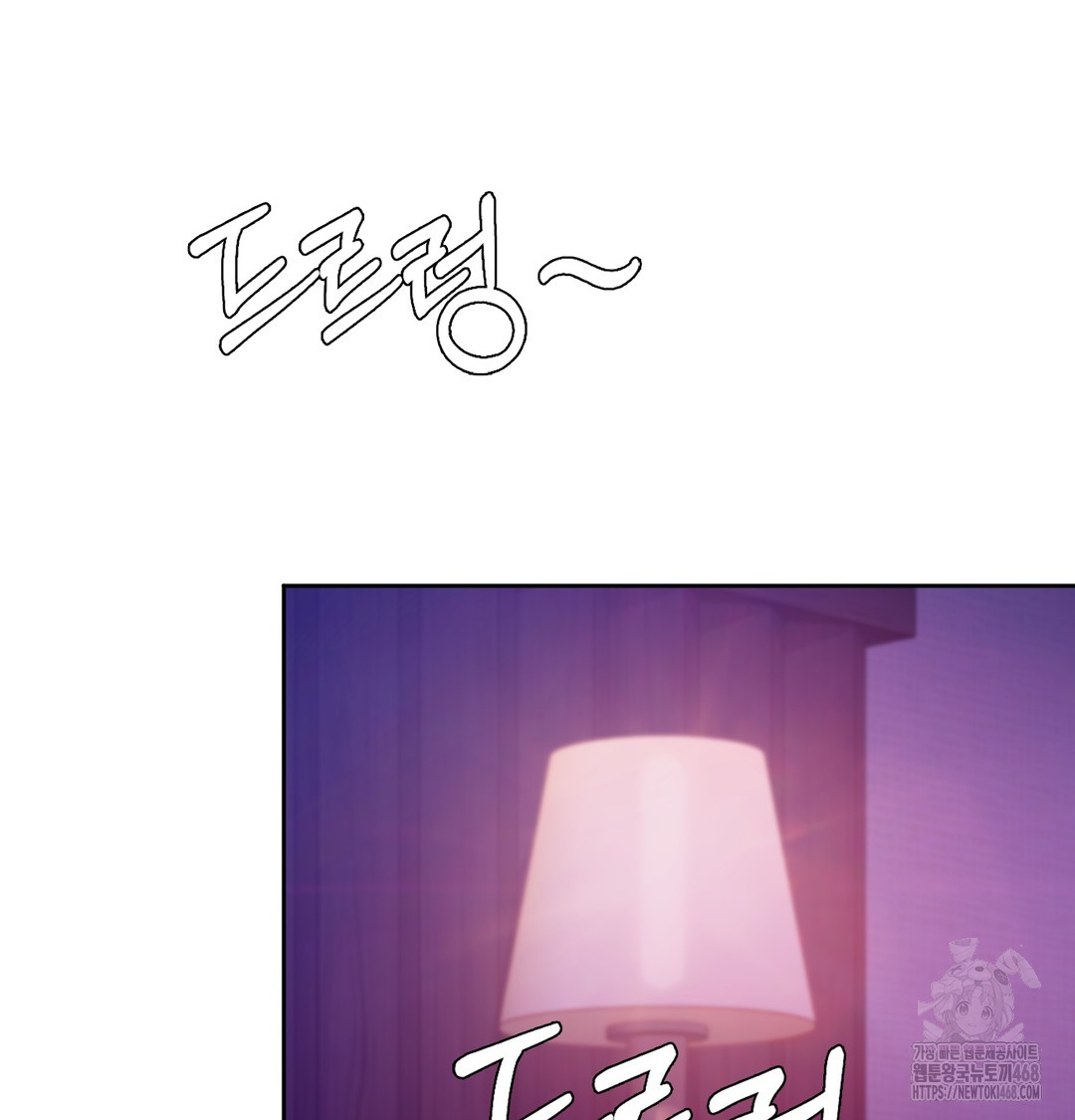 The Professor’s Secret Account Raw - Chapter 1 Page 142