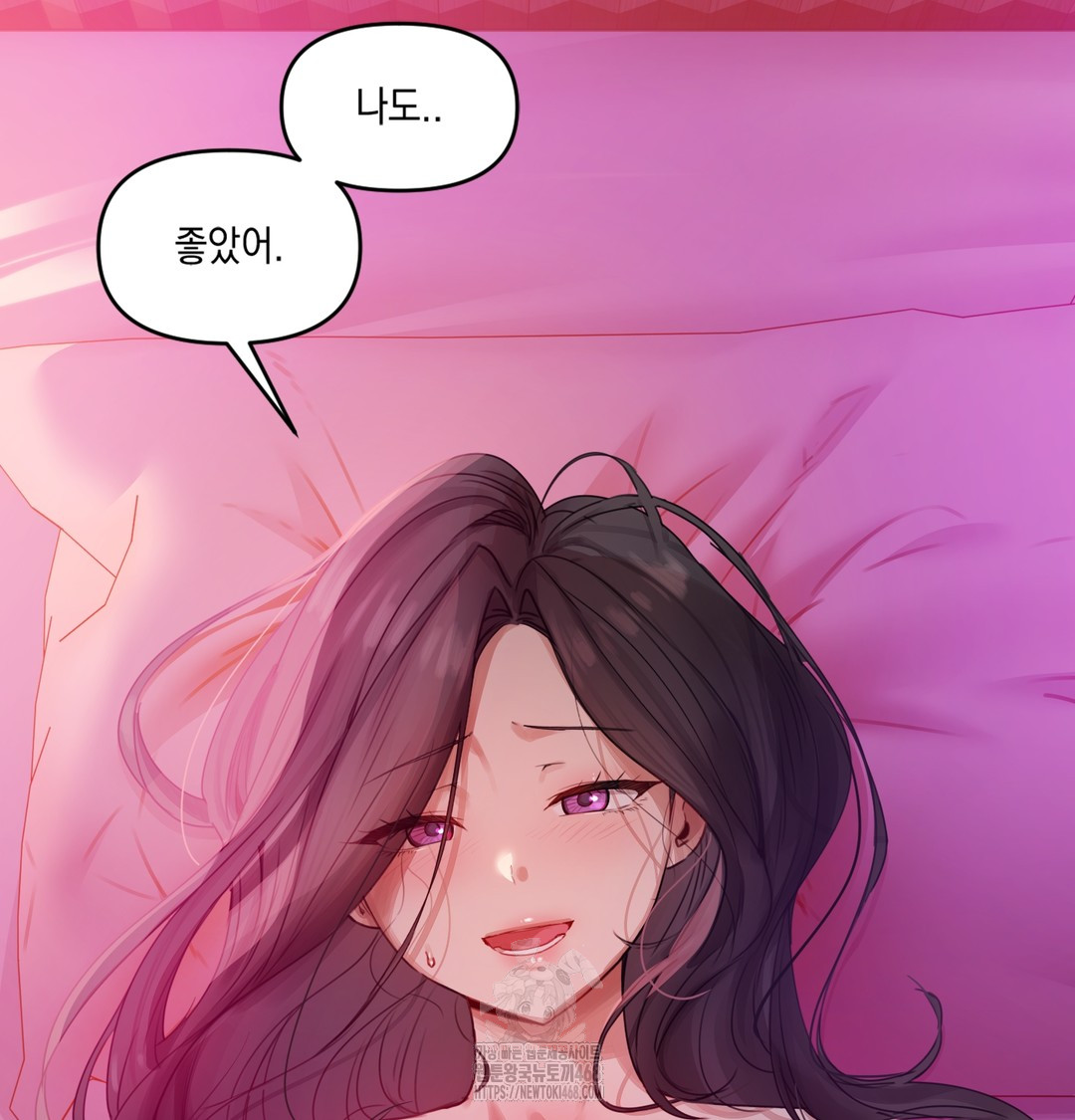 The Professor’s Secret Account Raw - Chapter 1 Page 155