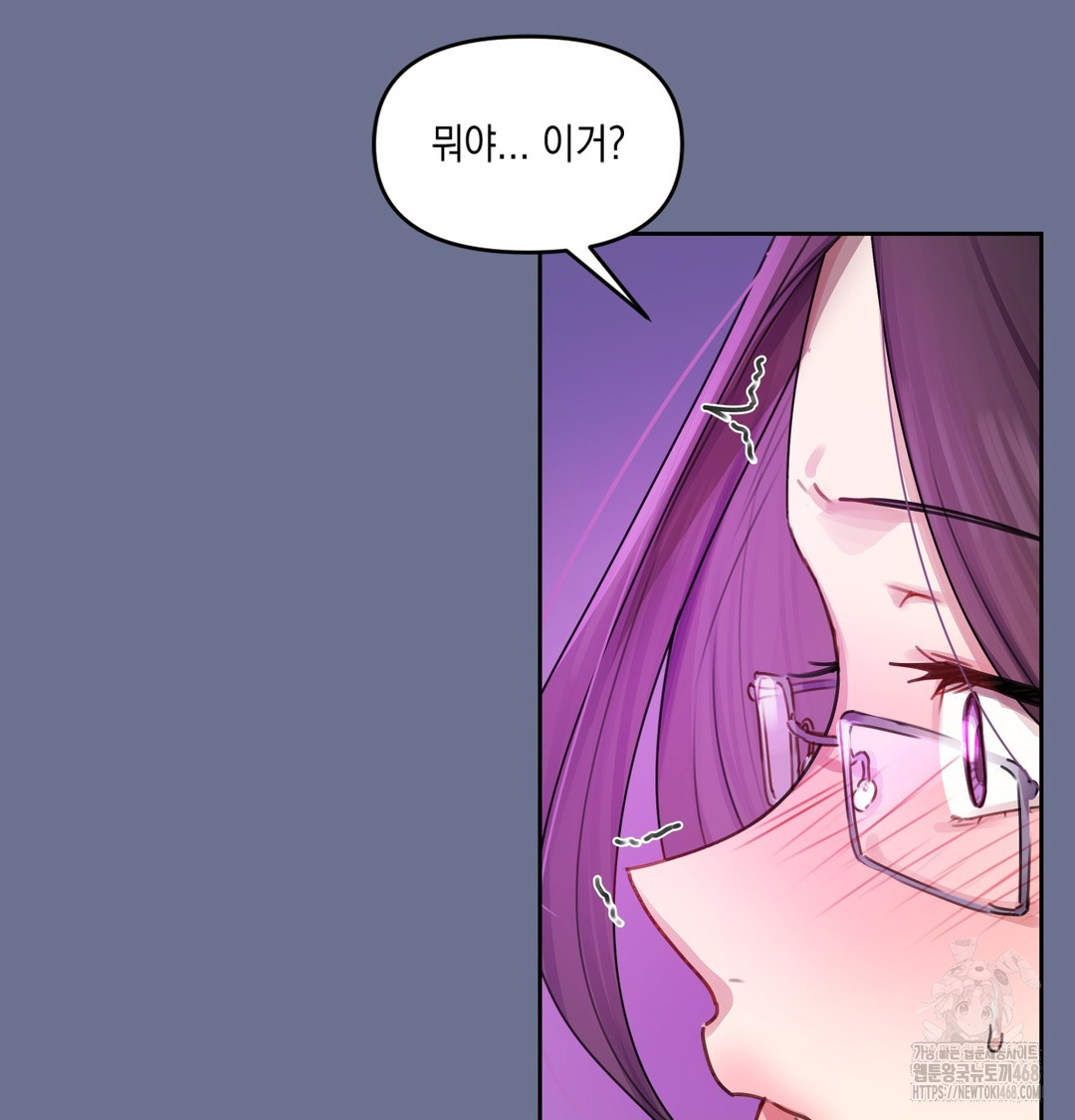 The Professor’s Secret Account Raw - Chapter 1 Page 166