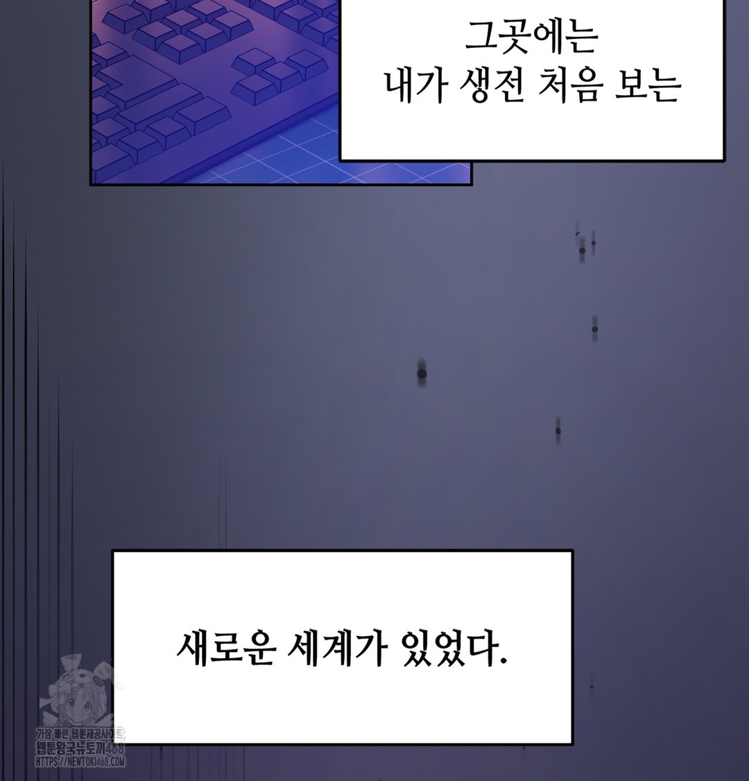 The Professor’s Secret Account Raw - Chapter 1 Page 168