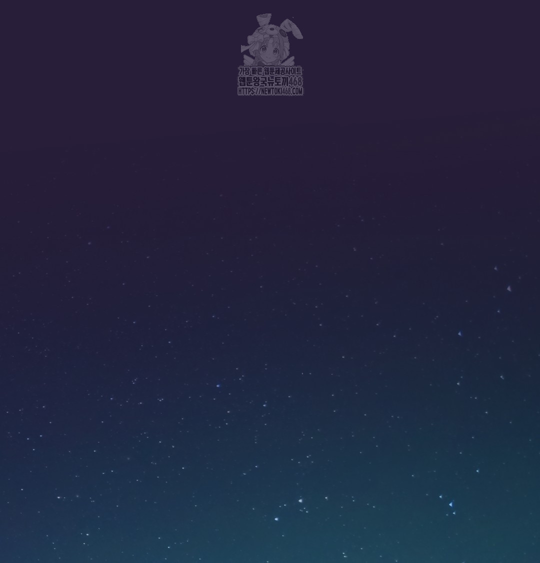 The Professor’s Secret Account Raw - Chapter 1 Page 181