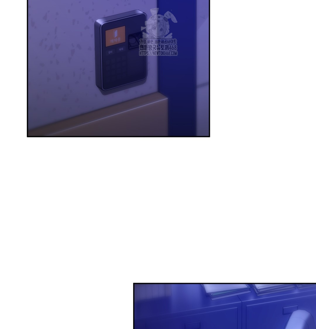 The Professor’s Secret Account Raw - Chapter 1 Page 2