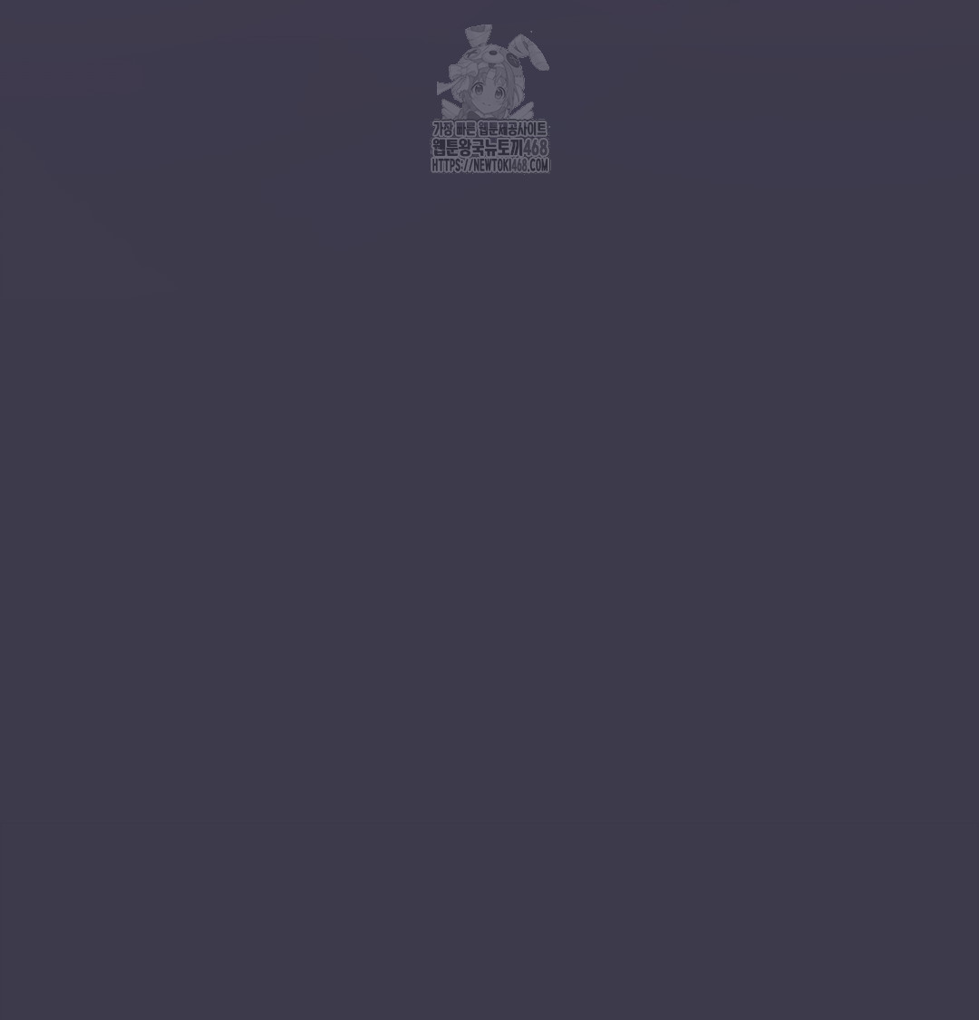 The Professor’s Secret Account Raw - Chapter 1 Page 20