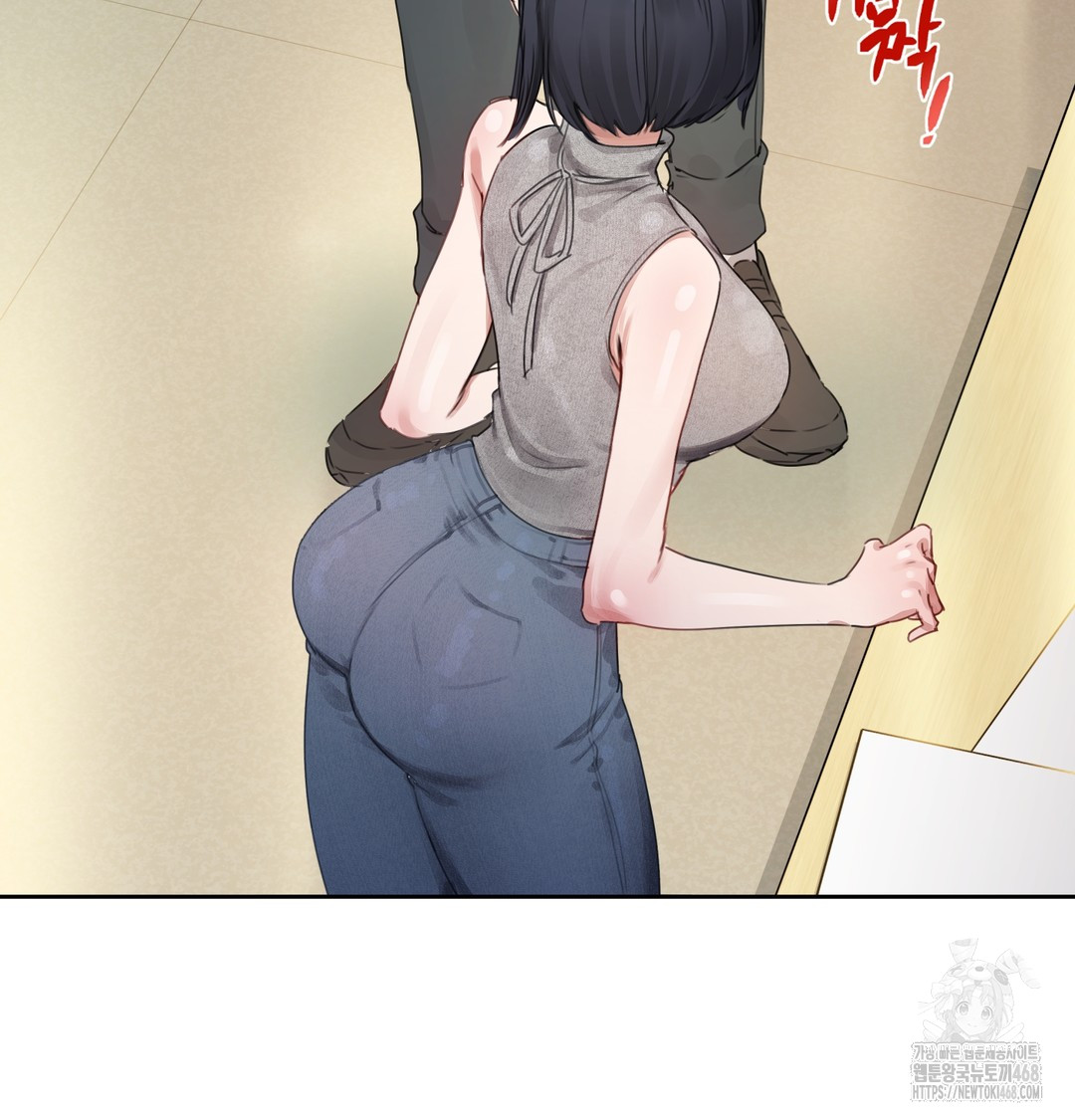 The Professor’s Secret Account Raw - Chapter 1 Page 200