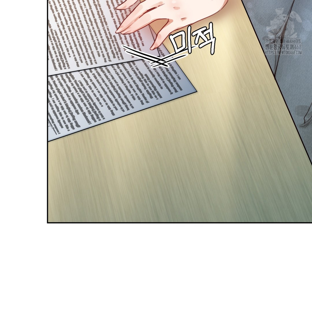 The Professor’s Secret Account Raw - Chapter 1 Page 203