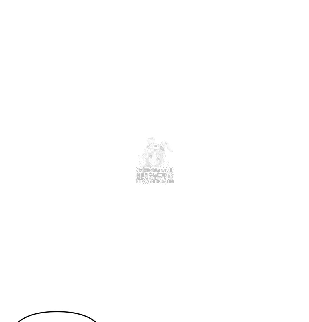 The Professor’s Secret Account Raw - Chapter 1 Page 212