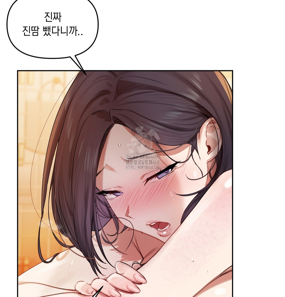 The Professor’s Secret Account Raw - Chapter 1 Page 213