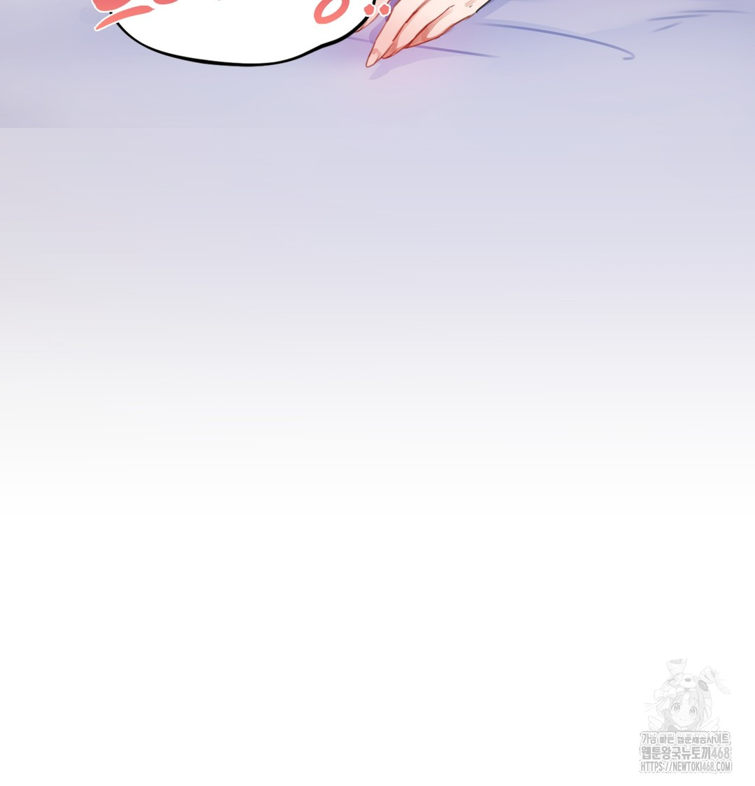 The Professor’s Secret Account Raw - Chapter 1 Page 236